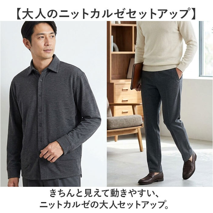 URBAN SQUARE セットアップ 6530 通販 アーバンスクエア スーツ シャツジャケット シャツ カジュアルセットアップ カジュアルスーツ メンズ 春秋 通勤 シンプル 洗える ビジネスカジュアル きれいめ 仕事着 男性 紳士 オフィスカジュアル