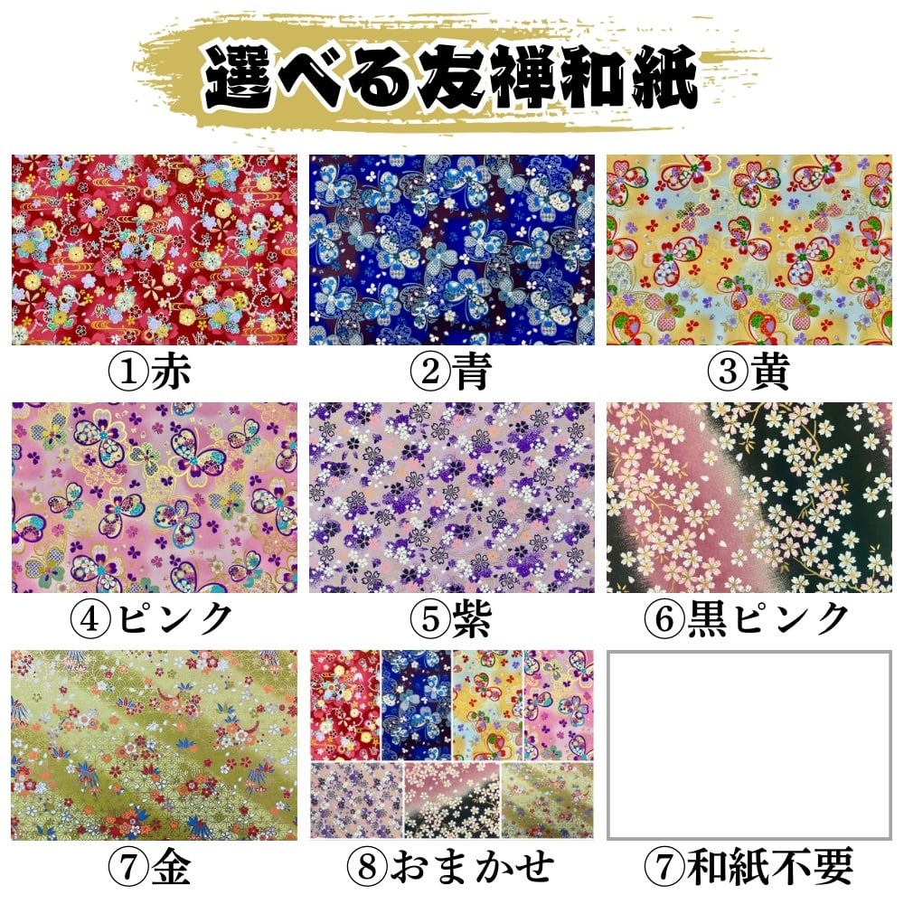 【似顔絵+お名前入りポエム】最短5営業日発送 古希祝い 喜寿 還暦 米寿 傘寿 卒寿 誕生日 プレゼント お祝い ネームインポエム 名前詩 友禅和紙 ミニナマエ