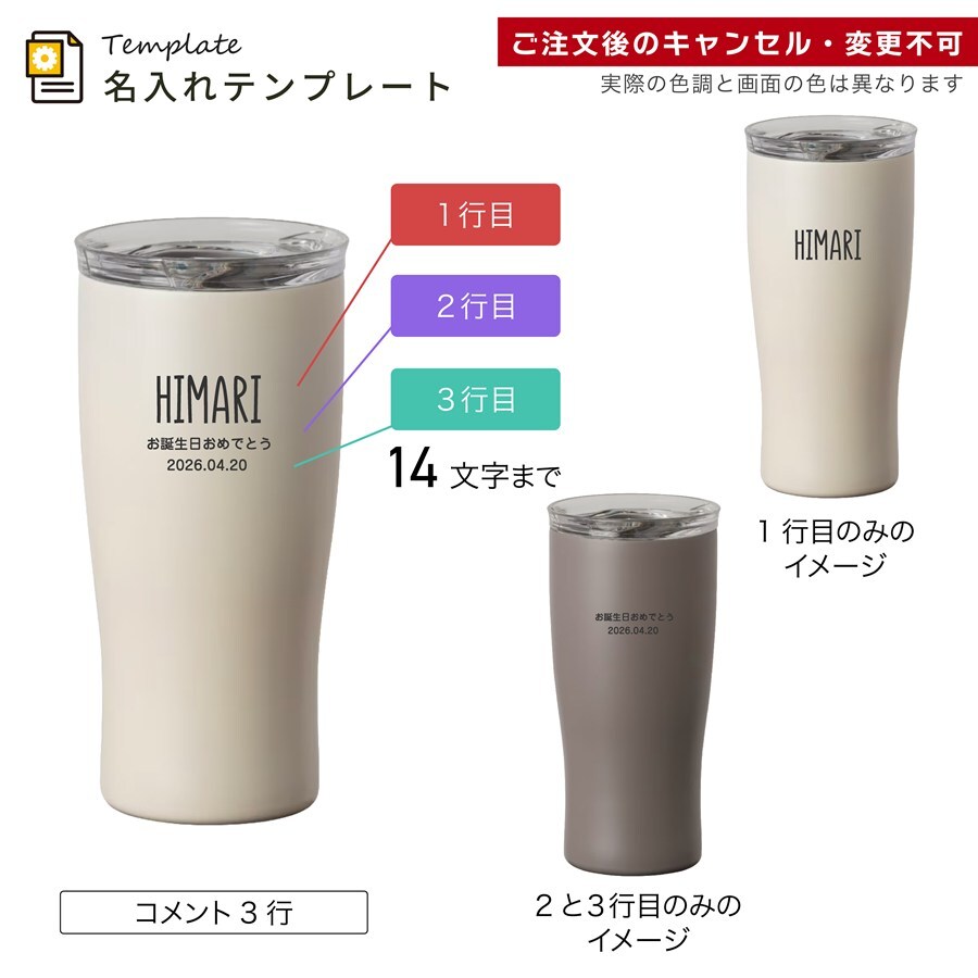 名入れ ペア タンブラー アトラス フタ付き ATLAS 410ml AFST-410 フタ 蓋 スライドフタ シンプル おしゃれ グラス お揃い 結婚祝い 夫婦 両親 カップル 誕生日 銀婚式 記念品 名前入り ギフト ラッピング クリスマス クリスマスプレゼント