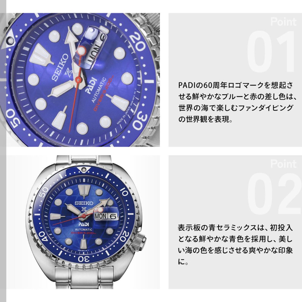 セイコー プロスペックス SEIKO PROSPEX ダイバースキューバ メカニカル 自動巻き PADI 60周年記念 限定モデル 腕時計 メンズ HBB002J【2026 新作】