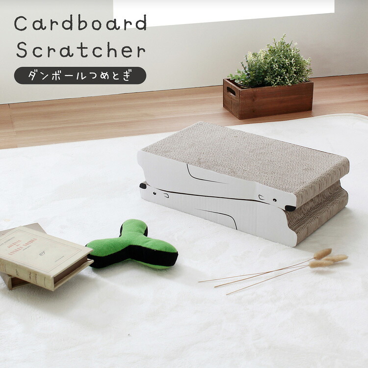 ペット家具 ペット用品 単品 猫用爪とぎ 段ボール シロクマ