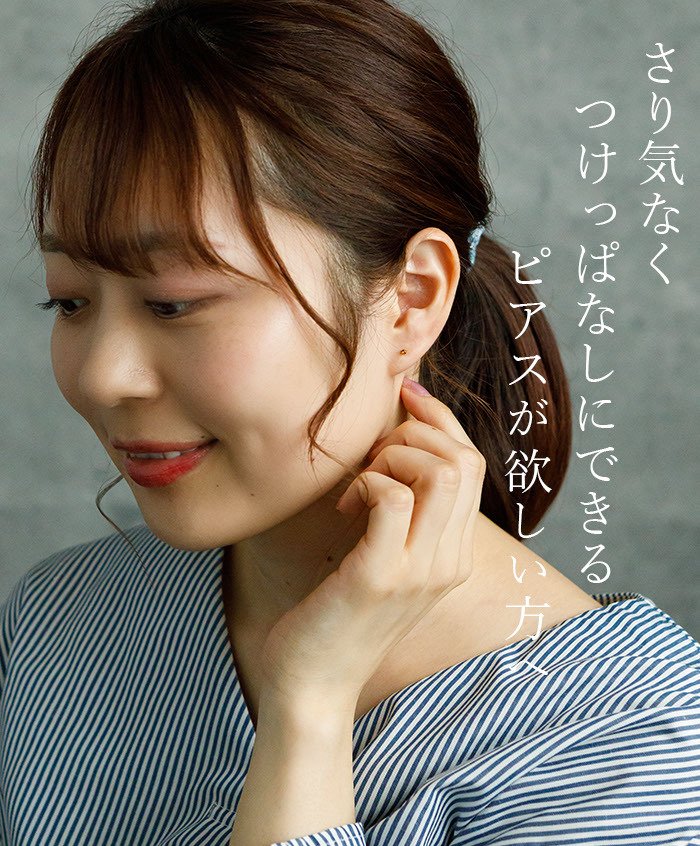 ピアス 2mm 天然石 極小 セカンドピアス つけっぱなし 一粒 軸太 金属アレルギー対応 ステンレス 医療用 サージカル 片耳 1個