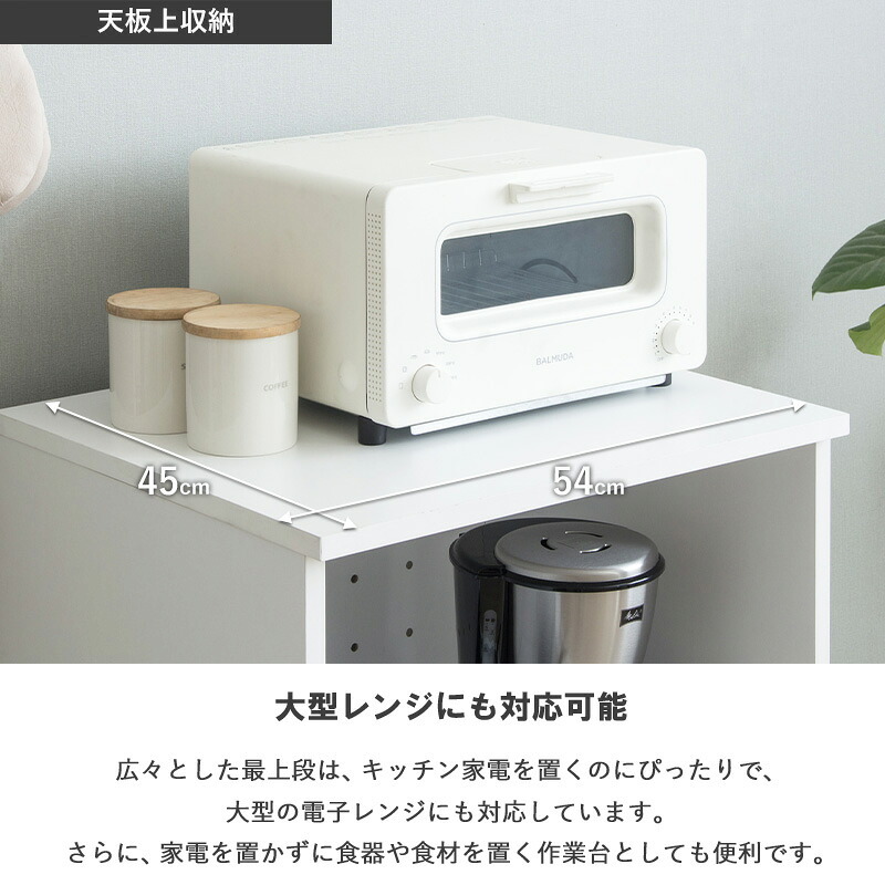 レンジ台 キッチン収納 キッチンワゴン IW-330 幅54cm キャスター付き スライド棚 キッチンラック レンジラック 大型レンジ対応 引き出し コンセント付き 白 ホワイト 新生活