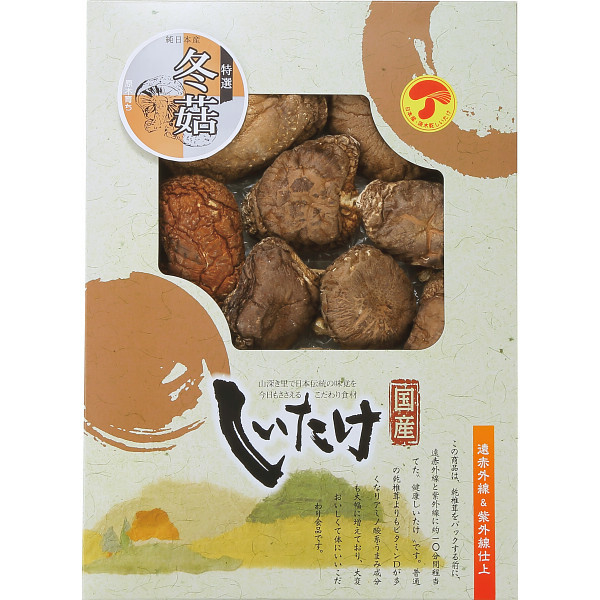 国産原木乾椎茸どんこ 125g [26-2906-040] OD-30 原木栽培 どんこ椎茸 干し椎茸 しいたけ 肉厚 乾燥 詰め合わせ 御祝 御礼 お返し ギフト プレゼント