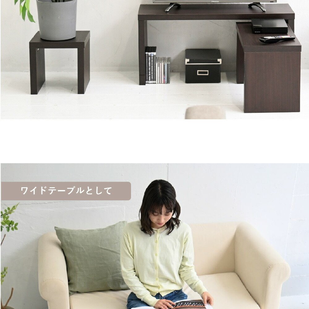 ネストテーブル 高さ調整の継ぎ脚を組み替えることで、ネストテーブルにも広々したリビングテーブルにも階段シェルフにもなる便利な優れもの”Scala” サイドテーブル 入れ子テーブル 組替え次第でネスト シェルフになる優れ物 家具 インテリア 新生活 机