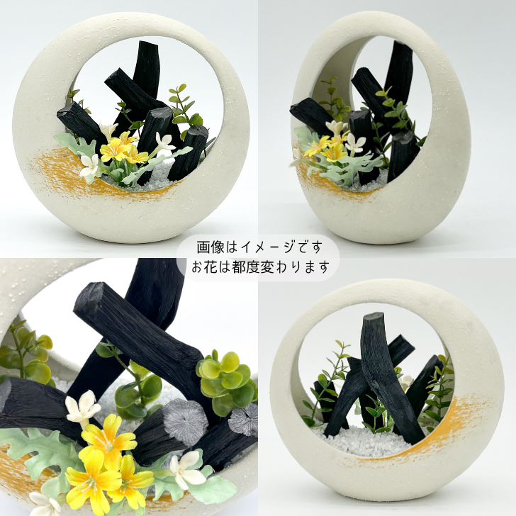 【送料無料】サウススカイ 紀州備長炭 あけぼの白 インテリア おしゃれ ストーンウェア 和風 和室 和モダン 玄関 トイレ 置物 飾り 消臭 脱臭 除湿 風水 上品 センスいい かっこいい 可愛い 優雅 華やか 飲食店 旅館 オフィス 応接室 新築祝 開店祝 誕生日 プレゼント ギフト
