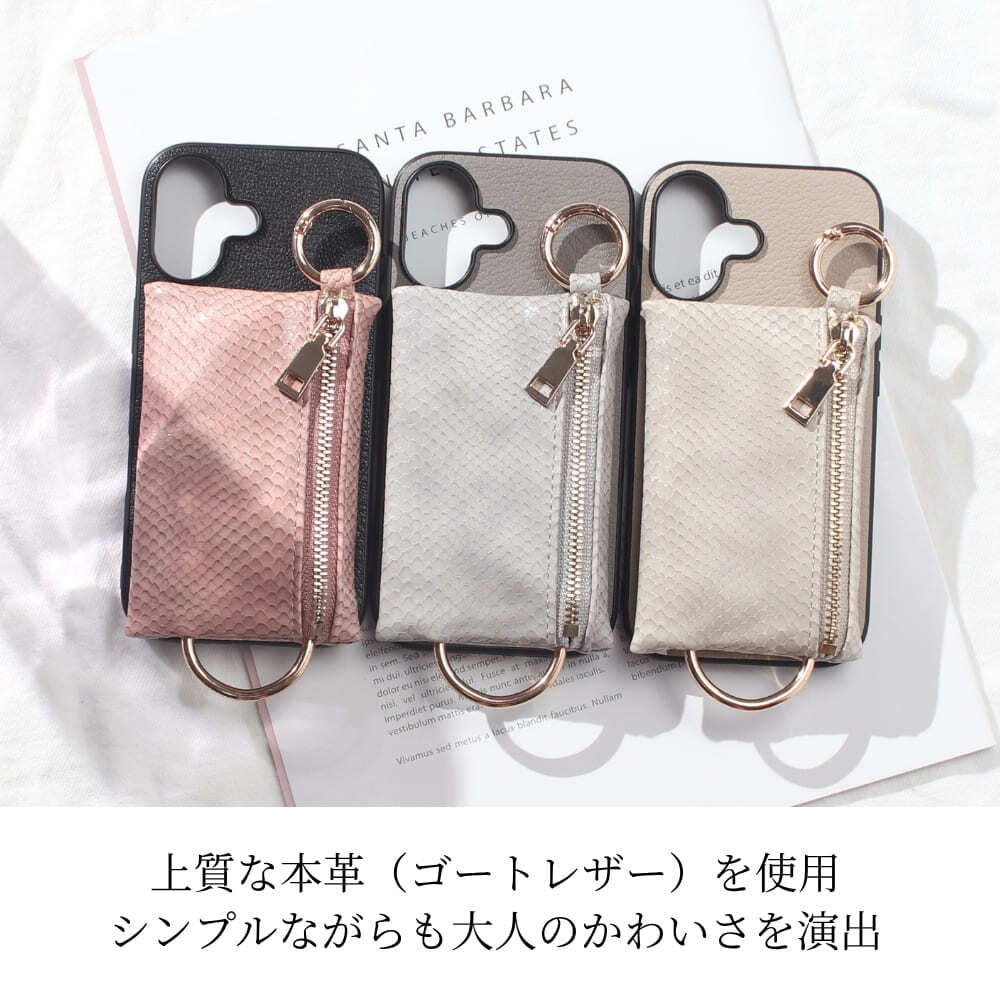 iphone ケース 本革 小銭入れ付き iphone17 iphone16 iphone15 iphone14 Magsafe対応 財布 ポーチ コインケース レザー アイフォン 17 16 15 14 13 マグセーフ マグネット ウォレット 小物入れ カード ヘビ柄 Pro MAX Plus mini 17e air プロ マックス ゴールド 送料無料