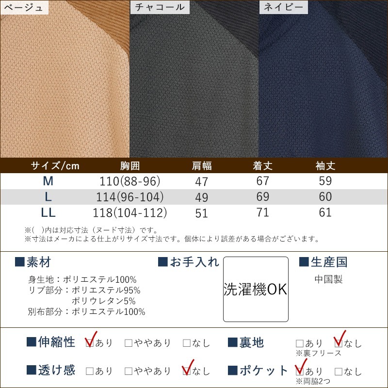 シニアファッション メンズ 80代 70代 60代 90代 秋冬 あったか 防寒 ジャカード柄×裏フリース ジップアップジャケット おじいちゃん 服 誕生日 プレゼント 紳士服 アウター ジャンパー 男性 祖父 お年寄り 老人 高齢者 ギフト（cki-mo1-85461533）