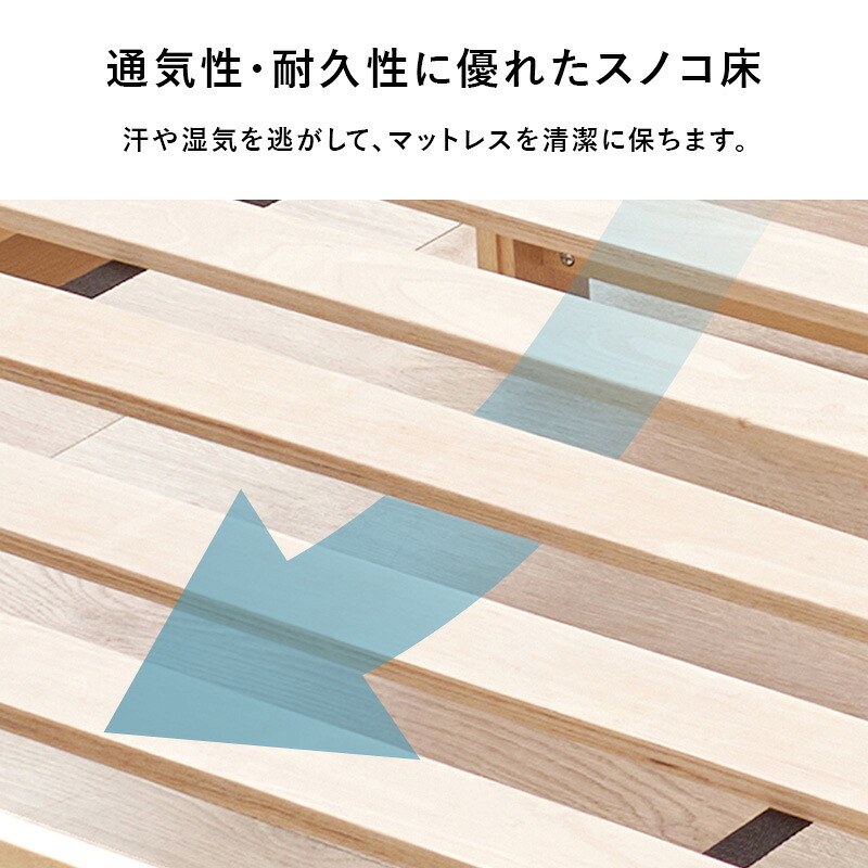 ベッド 寝具 組立簡単 ポケットコイル マットレス付シングル 木製 天然木 パイン材 すのこ 通気性 耐久性 コンパクト 頑丈 耐荷重150kg ワンルーム ひとり暮らし ナチュラル ブラウン マットレスセット