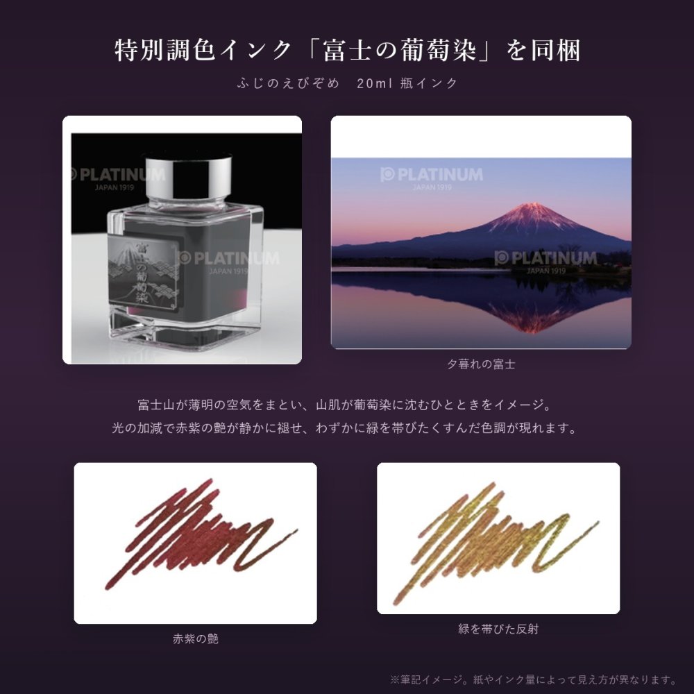 プラチナ万年筆 #3776 センチュリー 富士雲景「雲海」 万年筆 M（中字） 世界1500本限定｜高級万年筆 ギフト プレゼント 就職祝い 昇進祝い 退職祝い 記念品