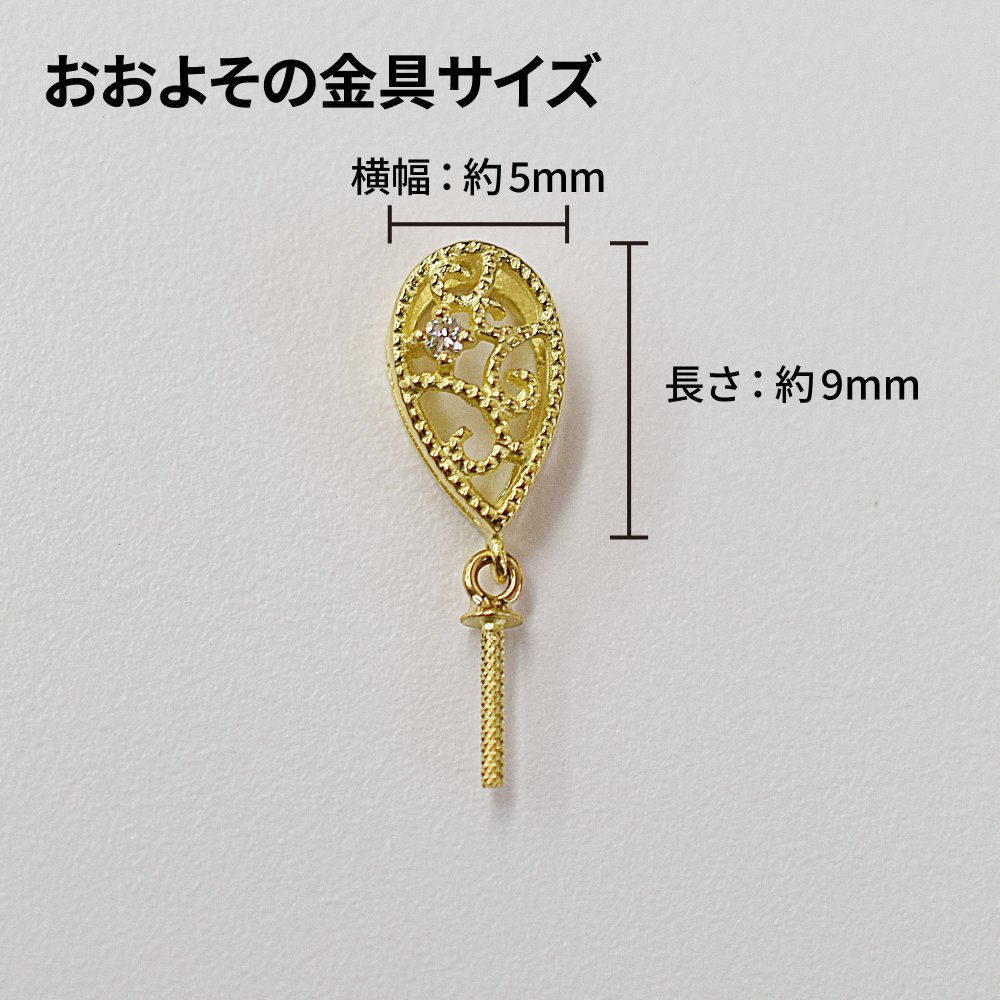 ［pearl591］ 8mm - 8.5mm ホワイトピンク ペンダント ダイヤモンド付 あこや真珠 ダイヤモンド：0.01ct