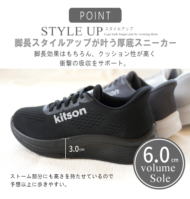 kitson スニーカー レディース 厚底 歩きやすい ゴムシューレース 履きやすい 軽量 フライニット フラット 通勤 スポーツ ウォッシャブル 誕生日 結婚記念日 母 妻 祖母 娘 父 夫 祖父 息子 友達 親戚 兄弟 父の日 母の日 クリスマス ホワイトデー 卒業 入学 バレンタインデー ラッピング ギフト