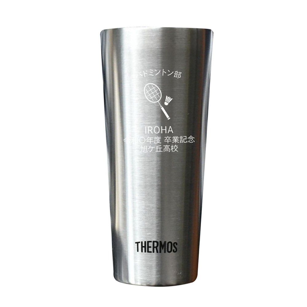 卒業記念 名入れ サーモス タンブラー 部活 スポーツ プレゼント ギフト THERMOS 真空断熱 ステンレスタンブラー 300ml 400ml  | 保冷 保温 名前入り オリジナル マーク おしゃれ 先生 コーチ 卒団 団体 卒業記念品 卒業 部活 クラブ 小学校 中学校 高校 大学