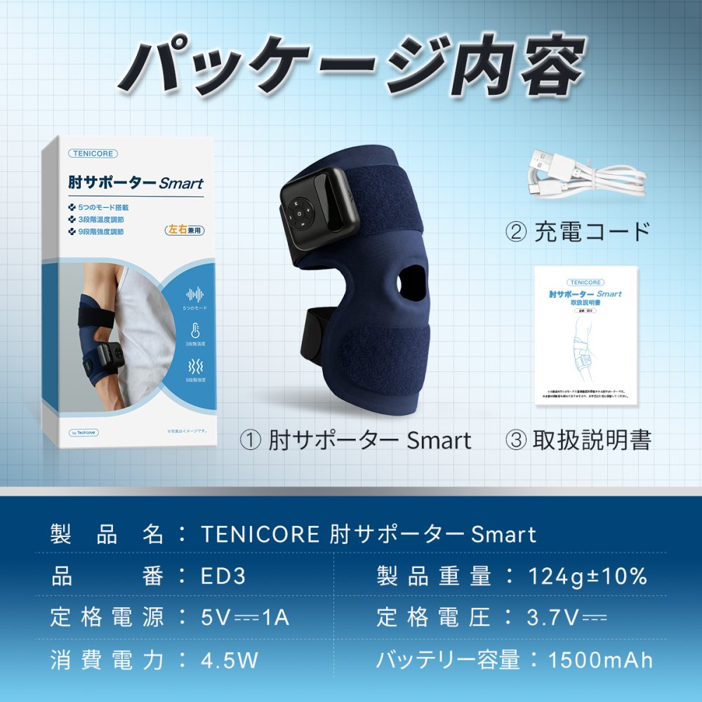 肘サポーター ひじ マッサージ テニス肘 サポーター マッサージャー 育児 家事 パソコン作業 スマホ操作 結婚祝い 健康 グッズ 母の日 プレゼント 人気