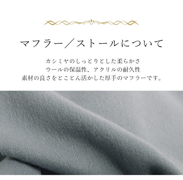 カシミヤマフラー ＆ 手袋 ギフトセット レディース 女性向け 誕生日 記念日 【名入れ刺繍可能】 マフラー スマホ対応 グローブ カシミヤ混 カシミヤブレンド ギフト 贈り物 (gset-02000323lr)