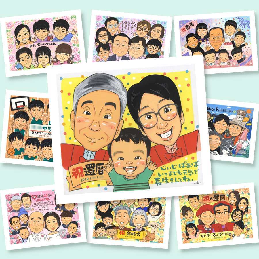 似顔絵 ギフト 還暦祝い 名入れ プレゼント 贈り物 手描き 還暦 60歳 お祝い 記念日 誕生日 家族 お父さん 両親 お母さん 修正無料 下書き確認 名入れ 親孝行 かわいい 一生もの 似てる 還暦 思い出 長寿 60歳 喜ばれる お祝い返し ウェディングギフト 米寿祝い クリスマス 贈答品 喜寿祝い メモリアルギフト 結婚祝い 感謝 大量注文 古希祝い