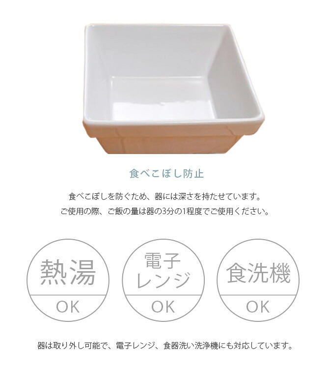 REPLUS リプラス Meshidai Muku メシダイ ムク ダブル