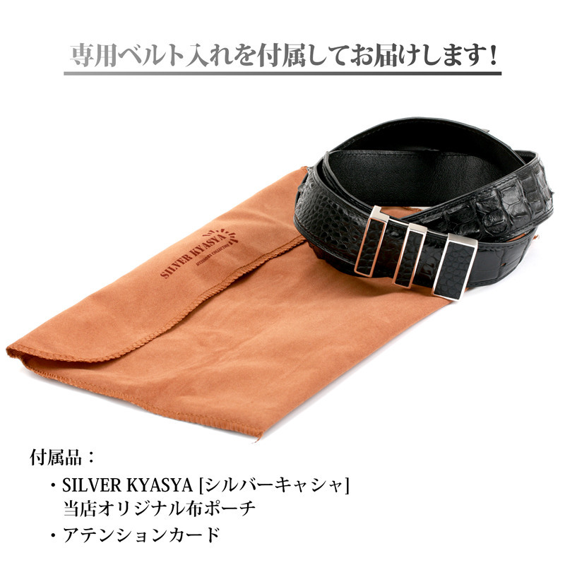 クロコダイル 本革 ワニ ベルト ステンレス 留め具 バックル付き クラウン ホーンバック テイル 一枚物 牛革 フルグレインレザー 専用ボックス 無料ラッピング