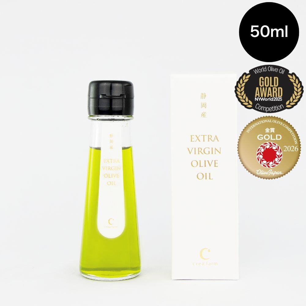 2025年静岡産エキストラバージンオリーブオイル 搾りたて 50ml