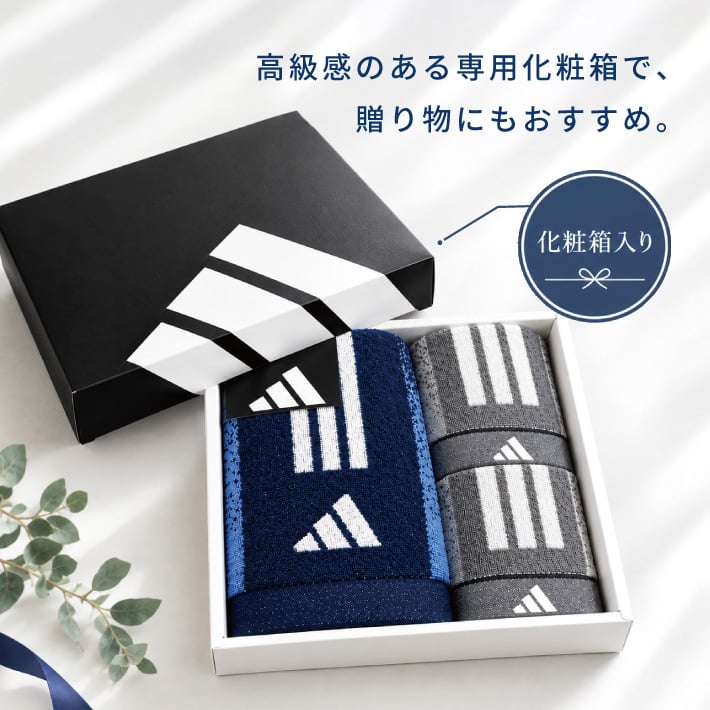 【名入れ 刺繍】アディダス フェイスタオルセット（adidas 06-3669250 名入れタオル スポーツ 部活 チームタオル 卒団 クラブ マラソン マフラータオル スポーツブランド スポーツタオル ロゴタオル）