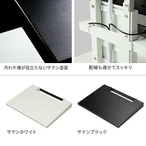 WALLインテリアテレビスタンドV4専用 棚板 DVDレコーダー BDレコーダー PS5 プレステ5 PS4 テレビ台 テレビスタンド TVスタンド 壁よせTVスタンド ホワイト 白 ブラック 黒 部品 パーツ スチール製 WALLオプション