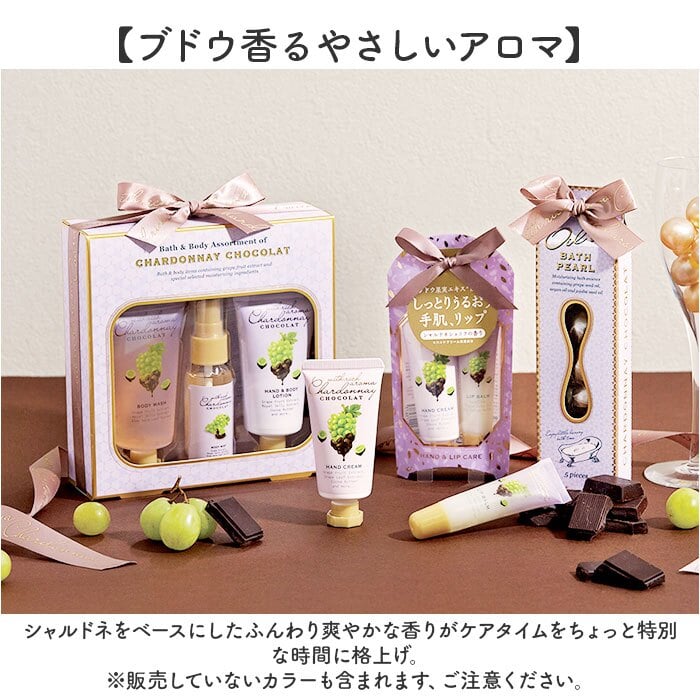 ハンドクリームセット 通販 リップクリームセット ハンドクリーム リップクリーム かわいい コスメギフト プチギフト お配りギフト バレンタインデー ホワイトデー クリスマスプレゼント 誕生日プレゼント スキンケアセット 持ち運び ユニセックス リップケア