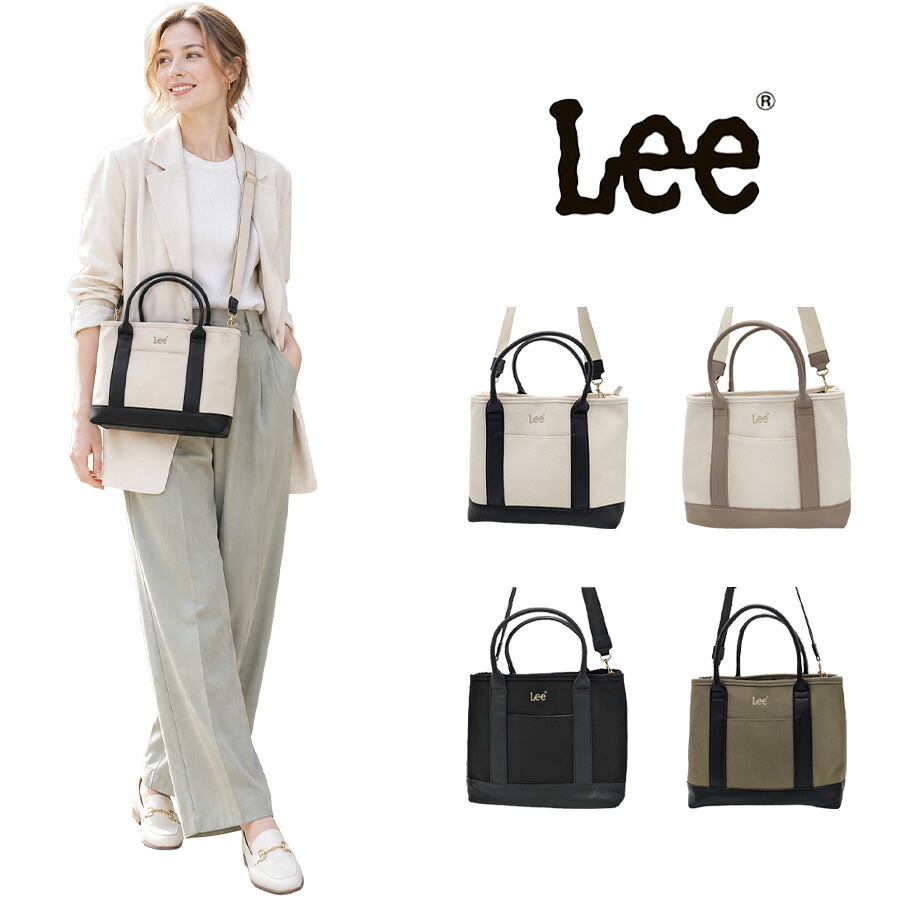 Lee リー トートバッグ Gemm トート 手持ち 斜め掛け かばん 鞄 カバン バッグ 普段使い 使いやすい レディース メンズ ギフト プレゼント ブラック 320-5041