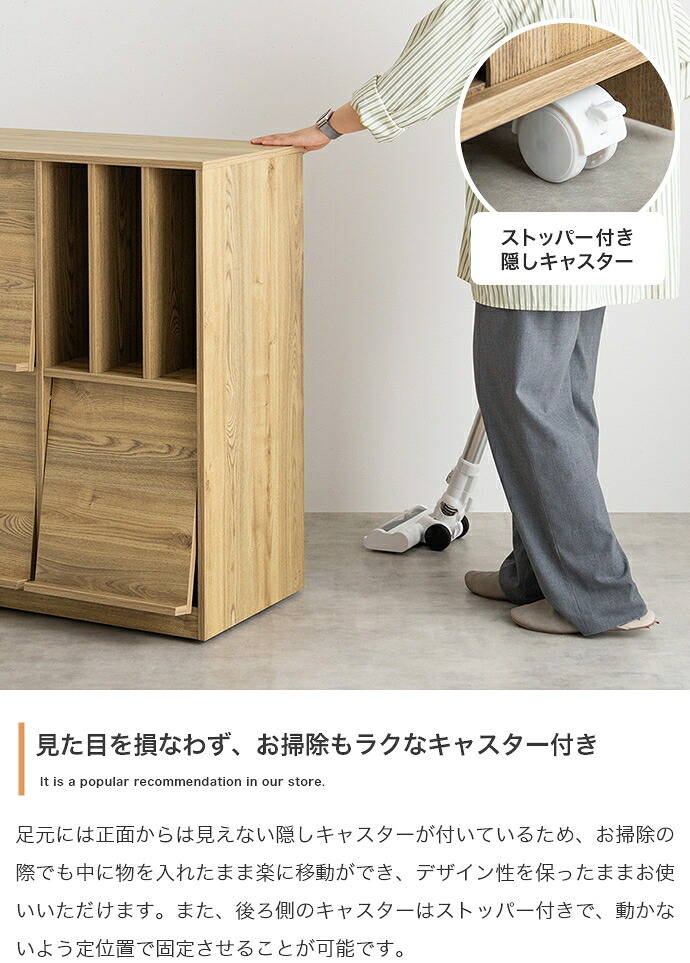推し活 棚 推し活収納 キャビネット 本 チェスト ディスプレイラック ラック サイドボード シェルフ ブックシェルフ 書 Ritari リタリ キャスター付き 収納 フラップ扉 扉付き レコード 雑誌 かわいい 木目 リビング コンパクト 新生活