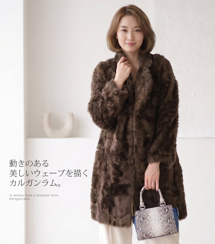 カルガン ラム コート レディース テーラーカラー 着丈89cm 全4色 秋 冬 母 女性 ギフト プレゼント 7F (01000648r)