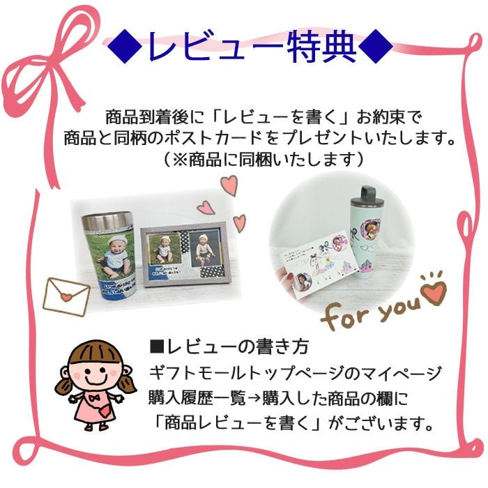 LINEで簡単★送料無料敬老の日 サーモス 2way 缶ホルダー タンブラー コップ お絵かき プレゼント  名入れ メッセージ入り ビアグラス  孫 ギフト 子ども 実用的 送料無料 お祝い 誕生日 祖父母 還暦祝い 喜寿 退職祝い お絵かき水筒【402】