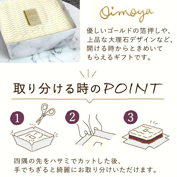 ＼早割！／ クリスマスケーキ クリスマスプレゼント 予約 2026 紫芋 チーズケーキ 取り寄せ ケーキ 冷凍 チーズ レアチーズケーキ チーズタルト タルトケーキ お取り寄せ ホール 紫芋 冷凍 1人 2人 3人 スイーツ お菓子 洋菓子 可愛い かわいい おしゃれ おいもや