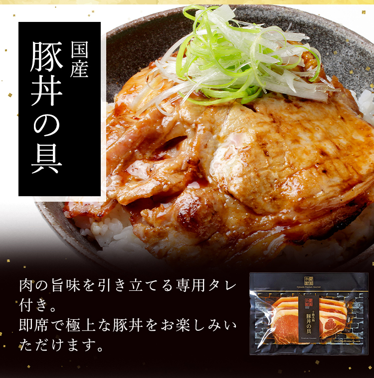 【送料無料】【高級ギフト】北海道　極宝珠漬セットF：2026年 お取り寄せ 北海道 誕生日プレゼント お歳暮 御歳暮 出産内祝い お返し 結婚 母 父 男性 女性 彼氏 彼女 お祝い お礼 お供え 極 海宝 かに うに  詰合せ 海鮮 人気セット 法人　冬ギフト
