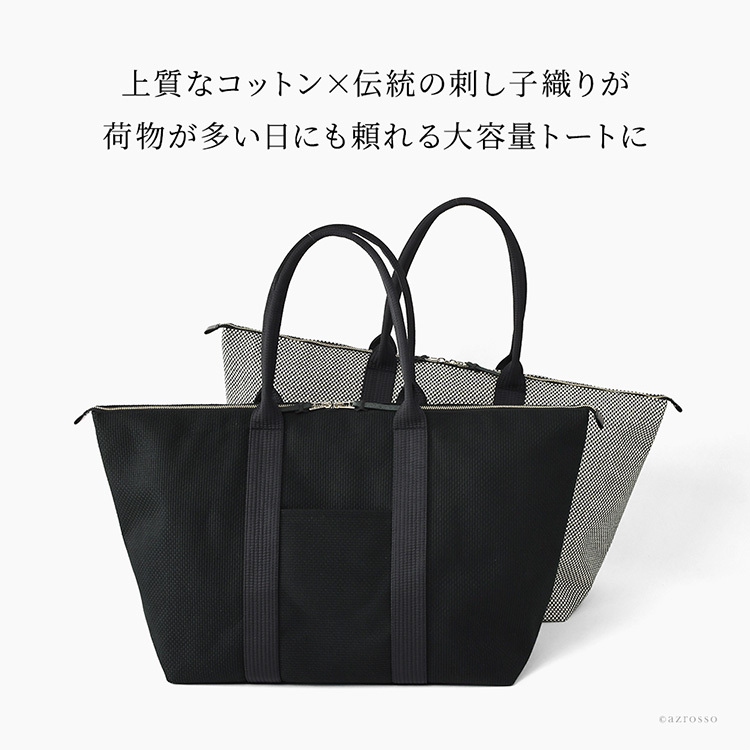 日本製 三河木綿 舟形 トートバッグ コットン キャンバス バッグ メンズ 大容量 軽量 A4 B4 黒 通勤 帆布 バッグ カジュアル 肩掛け 大きめ バッグ サシッコ 刺し子 バッグ 軽い 布 綿 100% 刺し子織り 黒 グレー 帆布トート バッグ ポケット ビジネストート sasicco