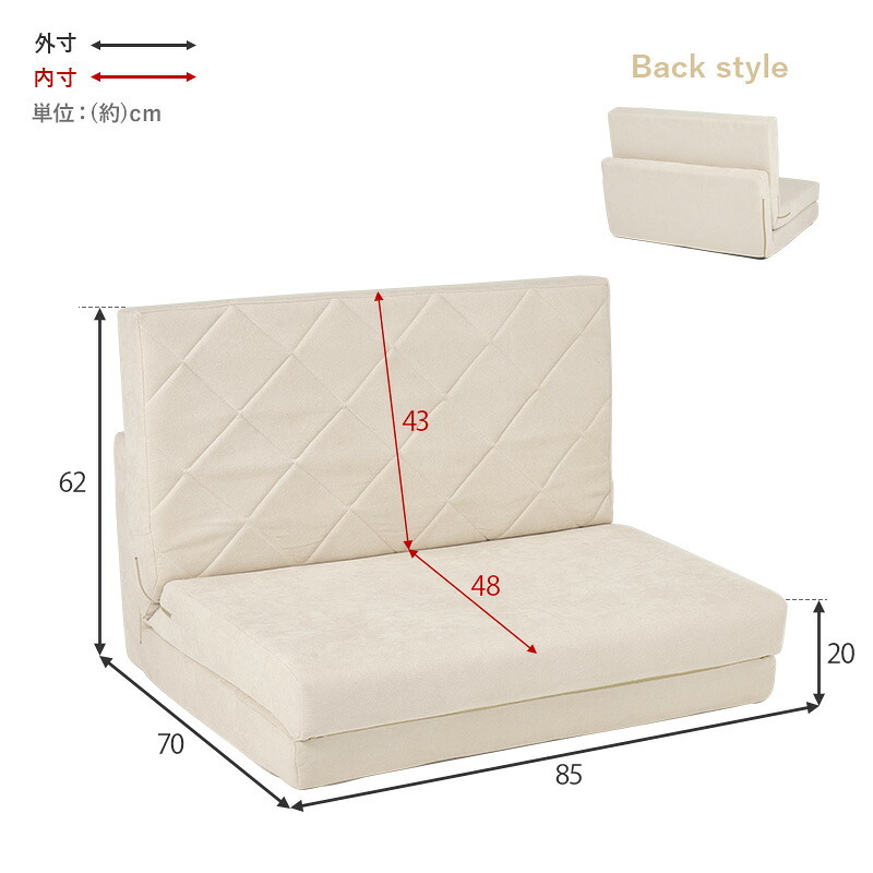ソファベッド ソファ 幅85cm 便利な2Way コンパクト 1台2役 来客用 クッション付き キルティング 生地 可愛い カウチソファ 2人掛け 14段階 リクライニング 昼寝 長時間 疲れにくい ふわっと 弾力 分厚いクッション 座り心地 ワンルーム 新生活