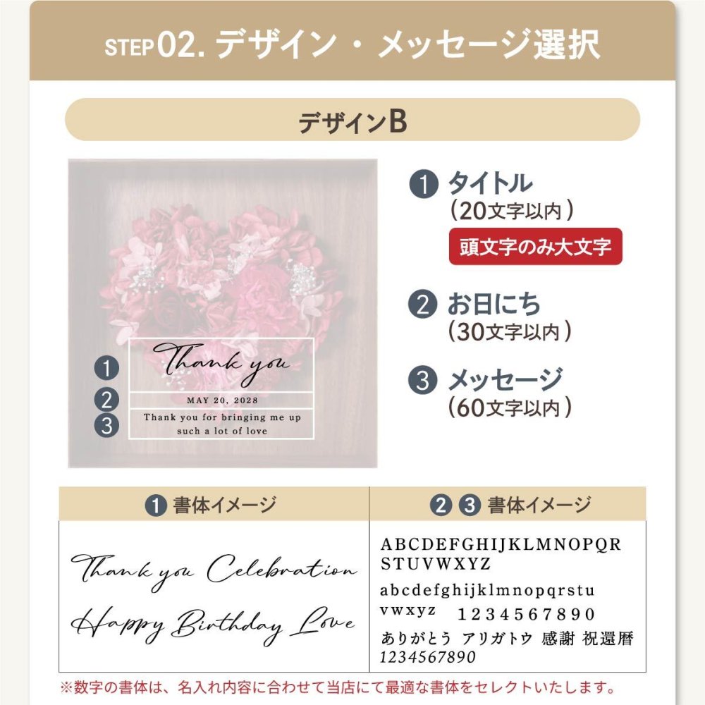 【名入れ可】【 Heartful woody-ハートフルウッディ- 】 ハート型プリザーブドフラワー 木製フレーム 名入れ 壁掛け 置き型 メッセージ入り 還暦 誕生日 結婚記念日 記念日 母の日 退職祝い