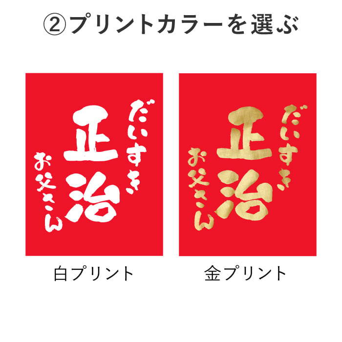  【 送料無料 】【 名入れ 感謝っPシャツ 】 名前入り ポロシャツ プレゼント メンズ 人気 父 誕生日 50代 メッセージ 半袖 メッシュ 名入り ギフト 男性 60代 おもしろ 記念日 還暦 長寿 退職 祝い 旦那 祖父 母 女性 父の日