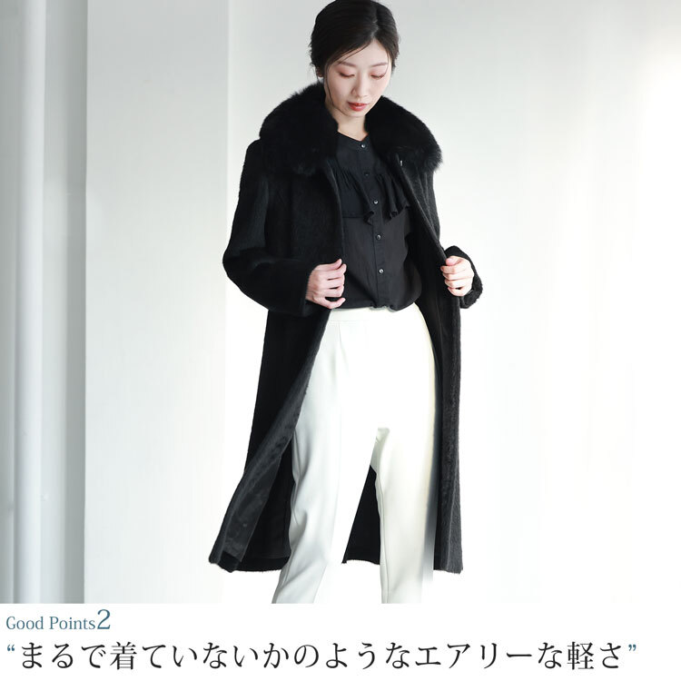 アルパカ コート ロングコート レディース スーリーアルパカ フォックスファー 日本製 入学式 入園式 卒入学 9号 11号 13号 ブラック 軽量 軽い ロング丈 秋 冬 アウター 卒業式 卒園式 ギフト プレゼント 6F (02000186r)