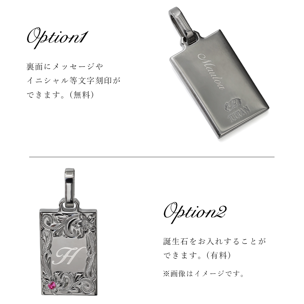 ハワイアンジュエリー ペア ペンダントトップ 金属アレルギー 対応 純チタン 刻印 無料 誕生石 イニシャル Sサイズ チェーン別売りステンレスより軽く肌に優しい カップル プレゼント ハロウィン 【品番：TIP409SP】