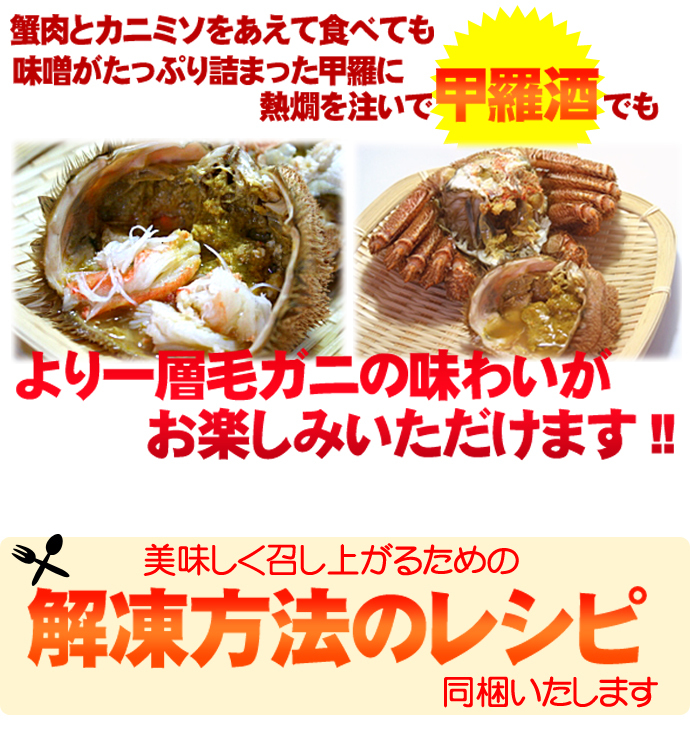 毛ガニ 訳あり ボイル 毛ガニ 2kg詰 送料無料 ※沖縄は送料別途加算