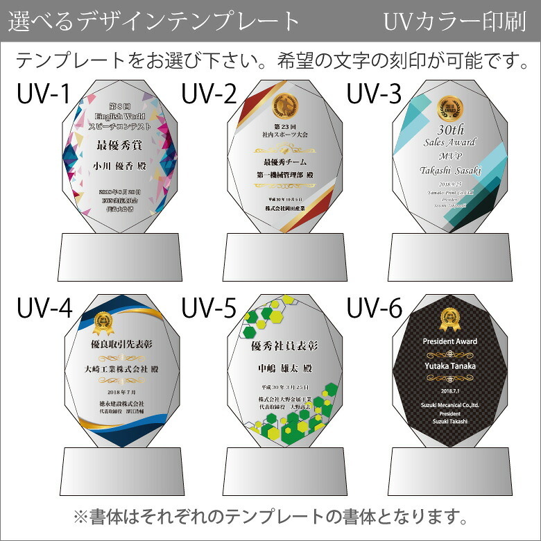 トロフィー ホワイトガラス WCR-41 名入れ オリジナル 記念品 表彰状 退職記念 周年記念 創立記念 ゴルフコンペ ホールインワン スポーツ大会 イベント 優勝 トロフィ プレゼント ギフト おしゃれ
