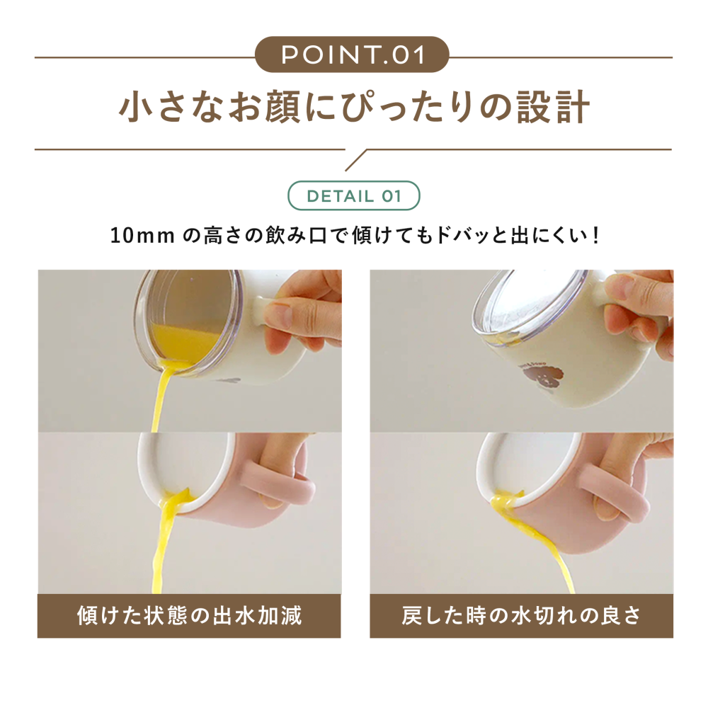 コップ飲み練習コップ 漏れない おすすめ シリコンマグ シリコン製蓋つきマグ  DONO&DONO ドノドノ 割れない こぼれない  プラチナシリコン ECOZEN  BPA FREE コップとしても使える