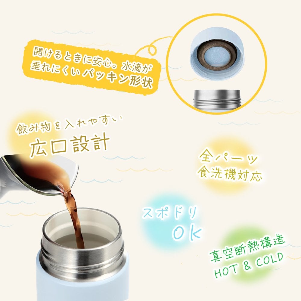 ★【名入れ無料　プレゼント】サーモス THERMOS 真空断熱ケータイマグ JPB-500 全3色 超軽量 食洗機対応《マーク》セラミック加工 はっ水 魔法瓶構造 ステンレス 丸洗いOK 洗いやすい 直飲み 名入れ無料 名入れ水筒 名入れケータイマグ オリジナル プレゼント 即日可 60代
