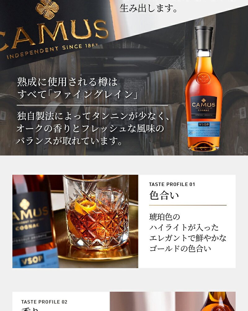 カミュ お酒 CAMUS VSOP COGNAC ブランデー コニャック 酒 700ml 40度 ギフト プレゼント 蒸留酒 洋酒 ソープフラワー フラワーボックス 花 お花 定年退職 還暦祝い 退職祝い 男性 女性 お祝い 古希 喜寿 傘寿 米寿 卒寿