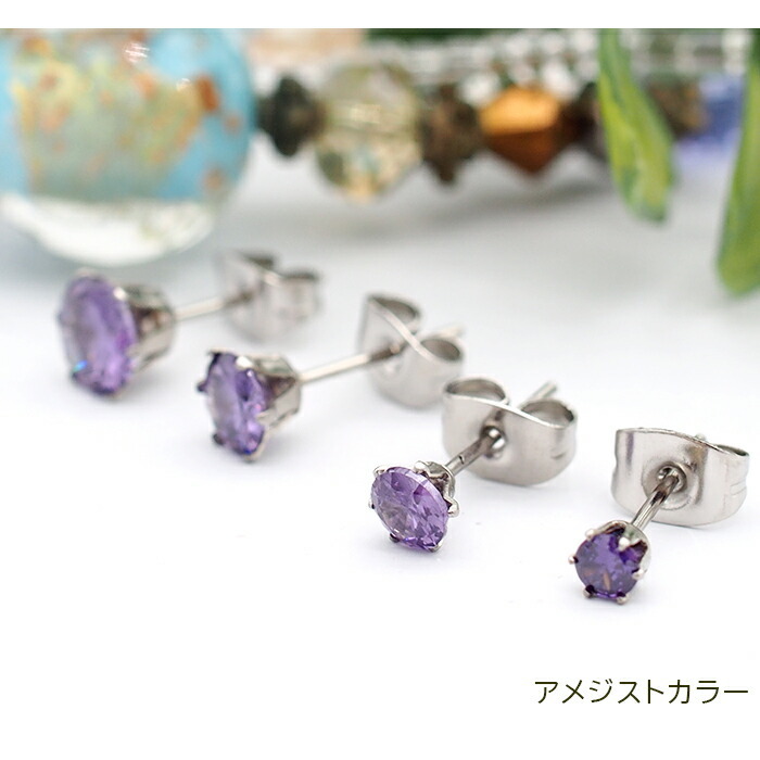 【在庫限り】セカンドピアス つけっぱなし キュービックジルコニア Kitto 金属アレルギー対応 ステンレス 医療用 サージカル 軸太 中間ポスト 片耳 1個