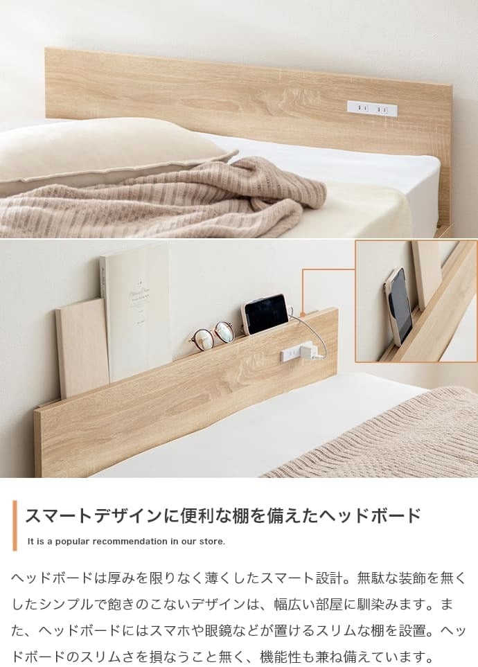ベッド 寝具 シングル フレームのみ すのこ 3段階 高さ調整 敷き布団対応 頑丈 木製 床面 一人暮らし 幅100 ベット 3way 下収納 天然木 パイン材