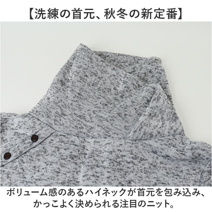 セーター メンズ 通販 ニット メンズセーター トップス メンズニット 男性 長袖 タートル ハイネック 無地 暖かい 防寒 インナー カジュアル シンプル おしゃれ お洒落 洗える 秋服 冬服メンズ