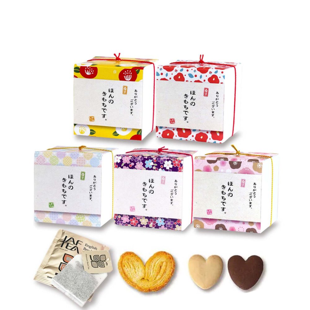 華こばこ 焼き菓子 紅茶 詰め合わせ ギフト 3種4個入 計20セット クッキー パイ スイーツ 個包装 紅茶ティーバッグ【北海道・沖縄県・離島 配送不可】