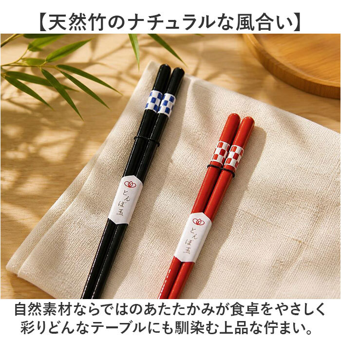 夫婦箸 通販 箸置きセット 結婚祝いプレゼント ペア箸 おしゃれめおと箸 結婚式両親ギフト 箸セット 贈り物お返し 箸置き ウエディングギフト 敬老の日ギフト 金婚式銀婚式 新築祝い引越し 内祝いお返し 記念品贈答用 贈り物 ギフト