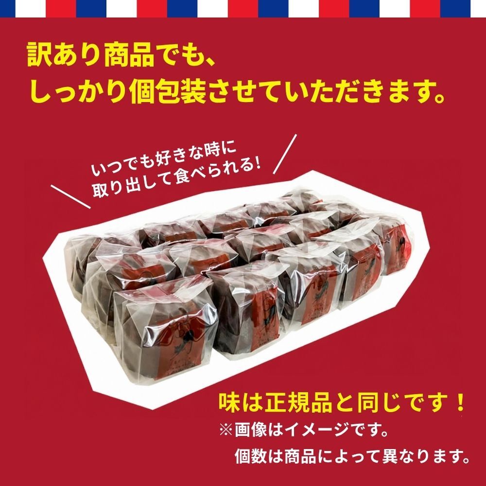 訳あり スイーツ 【東京カヌレ】【訳あり 3種のお味が必ず入るお任せアソート15個セット】お菓子 焼き菓子 詰め合わせ 個包装 福袋感覚 冷凍 デザート おやつ【送料無料※一部地域を除く】