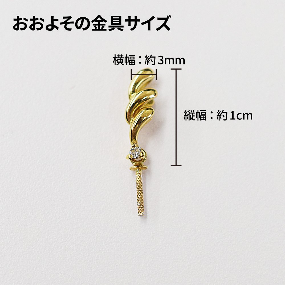 ［pearl582］ 8mm - 8.5mm ホワイトピンク ペンダント ダイヤモンド付 あこや真珠 0.01ct